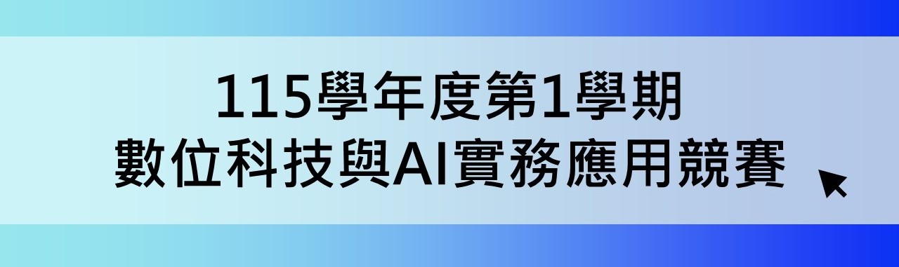 簡報1
