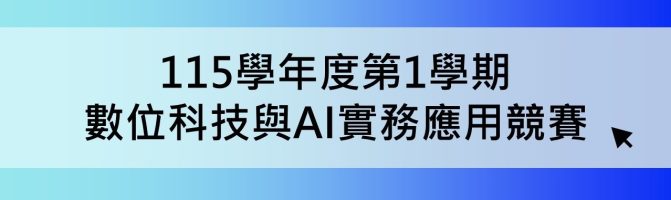簡報1